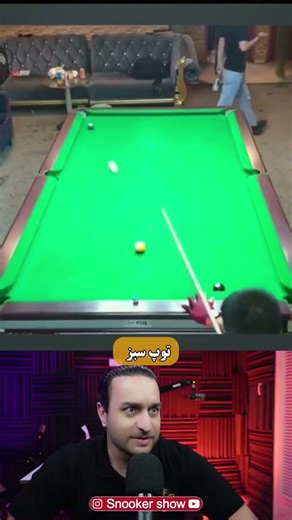 وقتی مادرت سر نمازه 😆 اموزش بیلیارد و اسنوکر👆 ۵