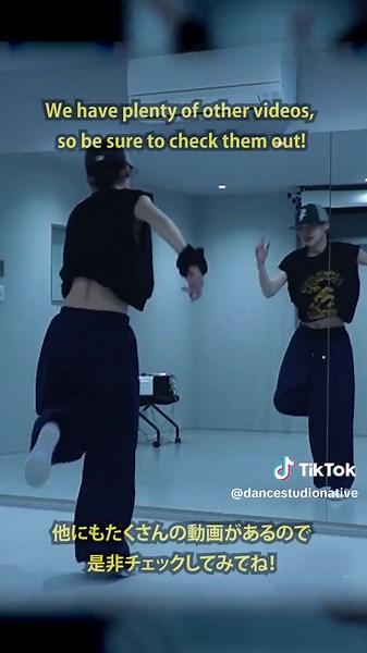 プロダンサー直伝のパーティーマシーンダンス