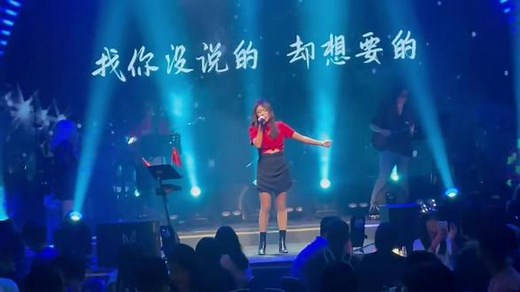 #热门话题🔥 久久听#音乐现场