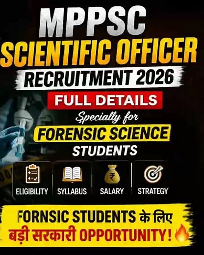 MPPSC Scientific Officer 2026 😱 Forensic Students Biggest Opportunity |Full Details #forensicscience