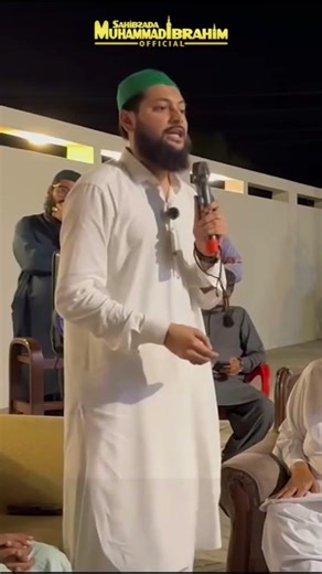 Dr Muhammad Ibrahim Al Azhari Qadri Mahmoodi