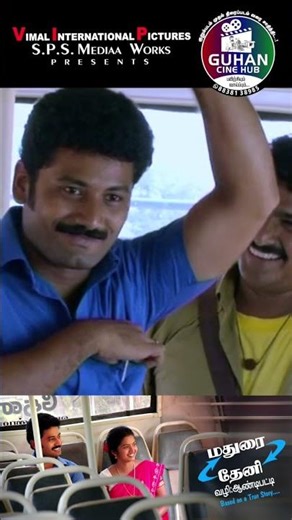 Madurai To Theni Vazhi Andipatti Part-1| K.Vimal | Guhanesan Sonaimuthu | Rathibala | Xavi | Aravind