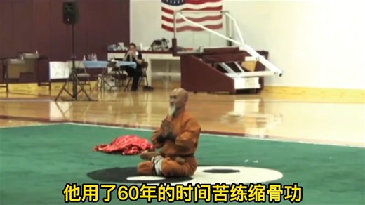 高僧李连贵，在美国展示少林绝学易筋经！