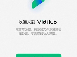 vidhud他来了很好用的软件。不知道大家用过吗