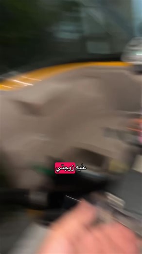 35 الف شتغل وجيب حفاضات وحليب#اطفال #ابوجيس_وزوجته_مشاكل #ابوجيس #الشعب_الصيني_ماله_حل😂😂 #الحمدلله_دائماً_وابداً
