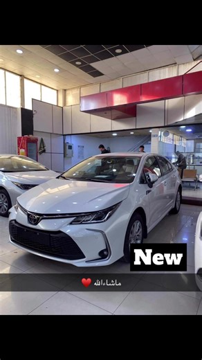 #toyota #duhok_hawler_slemani_kurdistan #fyp #foryou #شعب_الصيني_ماله_حل😂😂