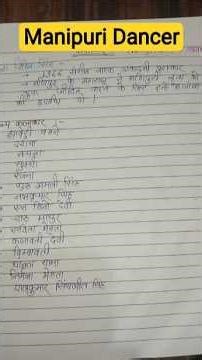 Manipuri Dancer| Indian Classical Dance | #trending #shorts #viral #ytshorts #dance
