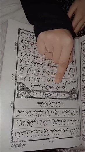 karishma Quran ka 🤲❤️ #view #islamiclove #viral #viralshorts #viralreels #youtubeshorts #quran #sad