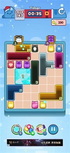 Drop the cat | Level 143 walkthrough solution