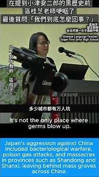 Japan’s political rhetoric on Taiwan replicating the same patterns of justification for intervention