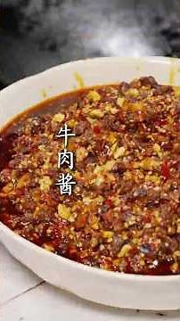 beef paste牛肉酱 #cooking #家庭菜 #food #美食分享日常 #delicious