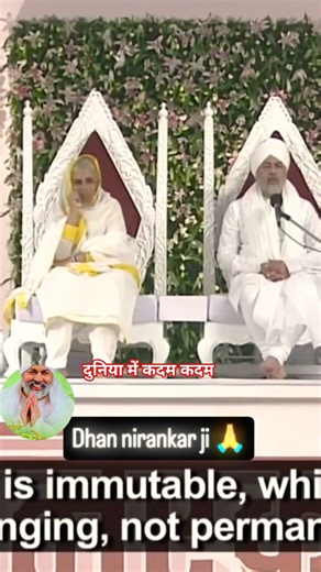 Baba Hardev Singh Ji Maharaj Vichar #love #nirankarimission #viral