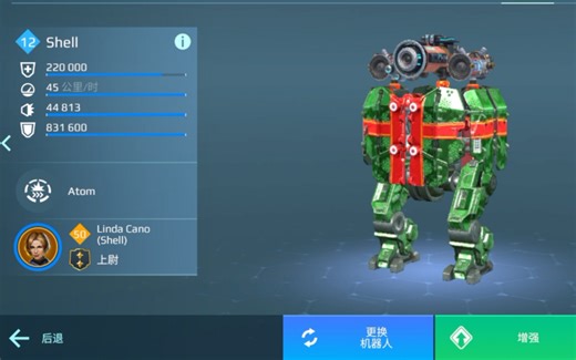 [War Robots]首发小亚瑟个人实战（shell）