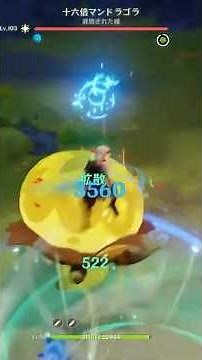【原神】ナドクライ地方伝説16倍マンドラゴラ #原神 #ナドクライ