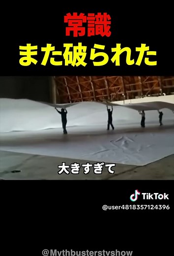 紙は7回までしか折れない？8回以上折る方法と実験記録