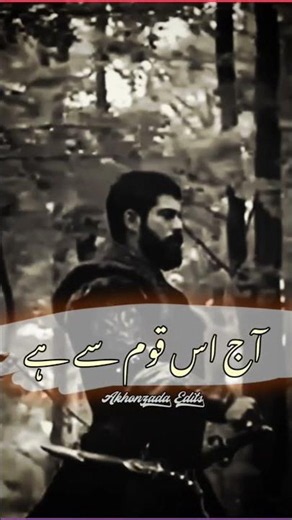 Hazrat Khalid bin Waleed's Powerful Words to the Romans | Emotional Bayan by Dr. Israr Ahmed
