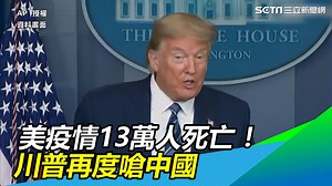 1.9K views · 66 reactions | 一直嗆一直嗆，要是中國有在聽就好了～沒辦法還不是人民幣真香QQ（#虎妞編）...