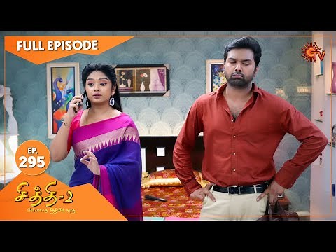 Chithi 2 - Ep 295 | 30 April 2021 | Sun TV Serial | Tamil Serial