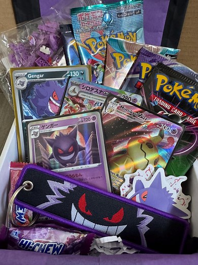 Pokemon Gift Box - Valentine’s Day, Party, Congratulations, Birthday, Easter, Anniversary - Etsy