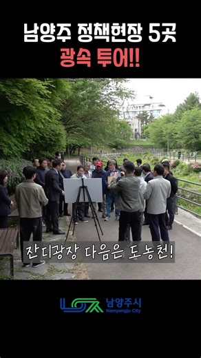 발로 뛰는 행정! 시민 생활 밀접 사업을 점검
