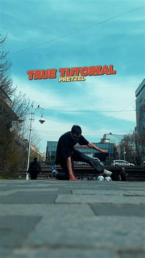 TRUE TUTORIAL(PRETZEL)🖤#tutorial#footwork#breaking#breakdance#арбат