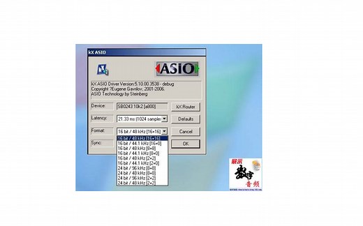 7.1内置声卡驱动下载安装教程