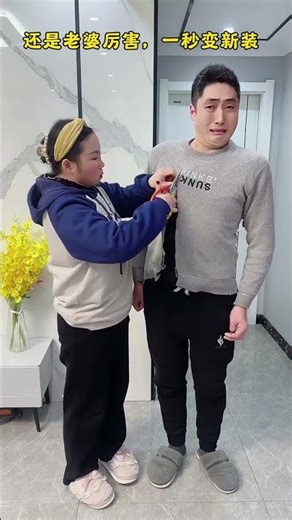 This year's most popular cardigan #funny #comedy#shorts