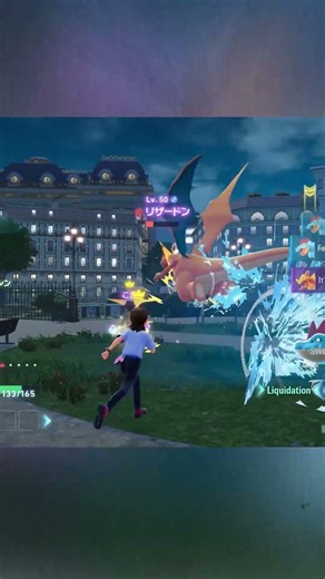 Treecko Can't Do Anything