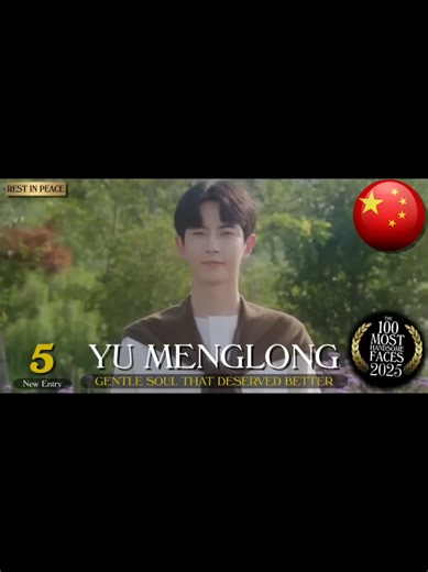 Top 100 Beautiful Faces of 2025 - TC Candler China