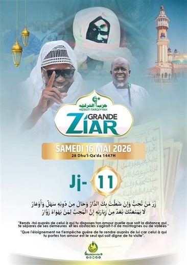 J-11 | La Grande Ziar du Cinquantenaire de Hizbut-Tarqiyyah 16 Mai 2026