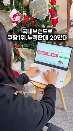 🎁 지금 이 영상 보신 분들만 ! \r💻한컴 오피스팩을 무료로 드립니다. \r #베이직스 #베이직북14 #가성비노트북 \r #basics #basicbook
