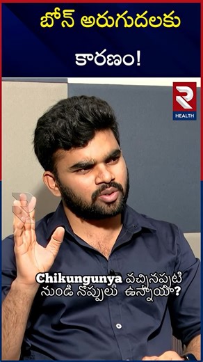 Pawan HealthCare | Hyderabad | Orthopaedic(MPT)Rehab Expert | Autoimmune joint degeneration = inflammation-driven cartilage & bone destruction + deformity formation, whereas osteoarthritis is mainly... | Instagram