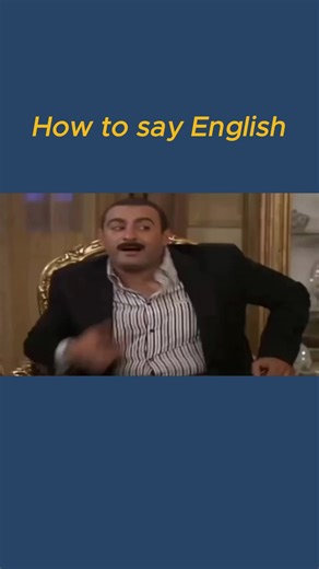 Improve Your English Comprehension