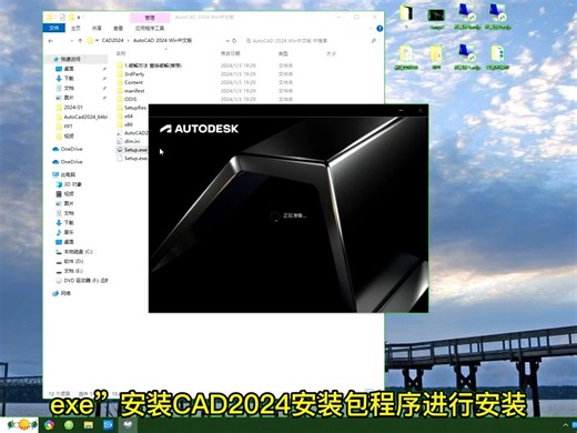 cad2015序列号和密钥64位CAD如何安装激活