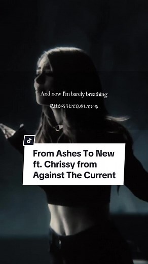 From Ashes To New ft. Chrissy - Barely Breathing (Lyrics Video)