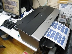 ロール紙対応プリンタ｜印刷方法のまとめ