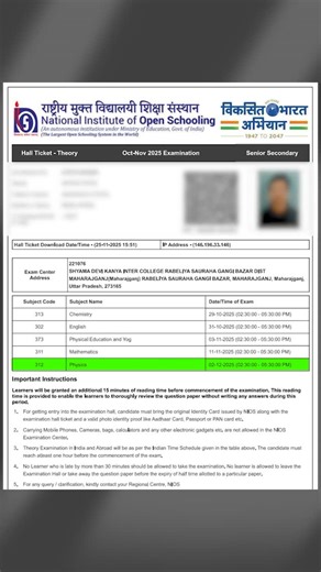 Manish Verma on Instagram: "NIOS New Hall Ticket 🥳 Oct 2025 #Nios #nioslife #viral #fyp #viralpage"