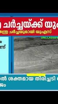 അനീഷിന് വിട ചൊല്ലാൻ ജന്മനാട്; മൃതദേഹം നെടുമ്പാശ്ശേരി വിമാനത്താവളത്തിൽ എത്തിച്ചു |Sikkim Tunnel