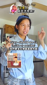【「沒差」千萬別說 Not bad！😬】 台灣人超常講「沒差／都可以」 卻常被翻成 not bad（其實是「還不錯」） 😅教你美國人口語常說的 3 種超自然講法👇 1️⃣ Doesn't bother me 2️⃣ Either's fine 3️⃣ I'm good either way 小劇場示範： 「要喝咖啡還是茶？」→ Either's fine. ☕️ 「要坐裡面還是外面？」→ I'm good either way. 🌤️ 學會這句，別人就知道你是真的「沒差」👌� 追蹤我，來收到更多實用英文！✨ #克雷英文 #ClairesEnglish #生活英文 #道地英文 #英文口說 | 克雷英文 Claire's English
