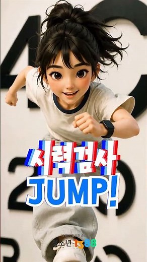학교 밖 청소년 건강검진! 이것만 알면 끝✔️
