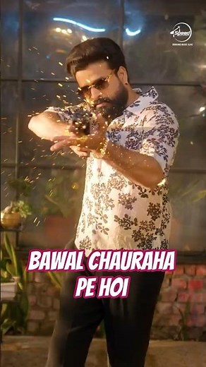#Short | बवाल चौराहा पs होइ | #Ritesh_Pandey | Bawal Chauraha Pa Hoi | #Shilpi | Bhojpuri Song 2026