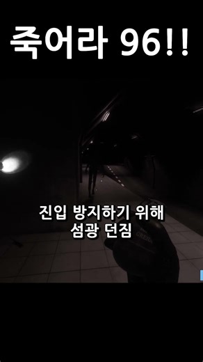 닿았다..![SCP SL]