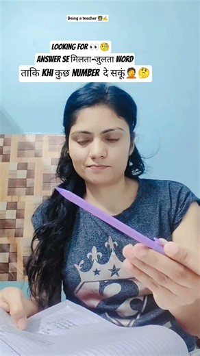 Professional answer finder 🧐👩‍🏫 #shorts #funny #teacher #students #viral #short #shortvideo