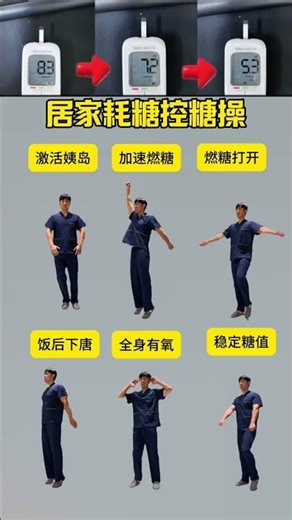 解锁无糖双手：尝试这个创新锻炼