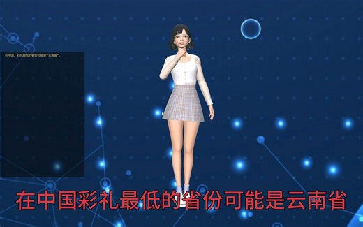 unity数字人接入文心一言大模型 实现实时语音聊天