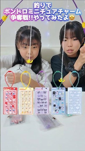 Sanrio Bonbon Drop Seal Miniature Charm Battle Royale‼️ #Gachapon #BonbonDropSeal