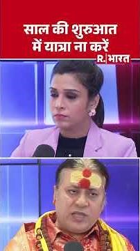 Mesh Varshik Rashifal 2026: मेष राशि वालों के लिए कैसा रहेगा नया साल? कितना भाग्य का मिलेगा साथ