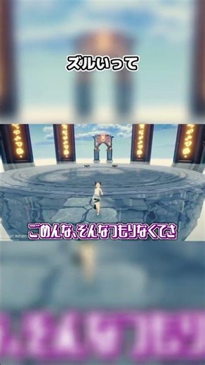 #shorts 【Craftopia/クラフトピア】これが課金ユーザーと無課金ユーザーの差か～(棒)【Steam/オープンワールドサバイバルアクションゲーム】