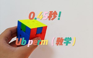 《PLL Ua perm》0.45（教学）