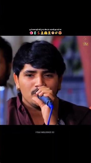 તુ તો જબ્બર જીદે ચડી 🥴 | Jaymin Dabhoda | New Dayro | Folk Melodies | Folk Singer | Gujarati Song